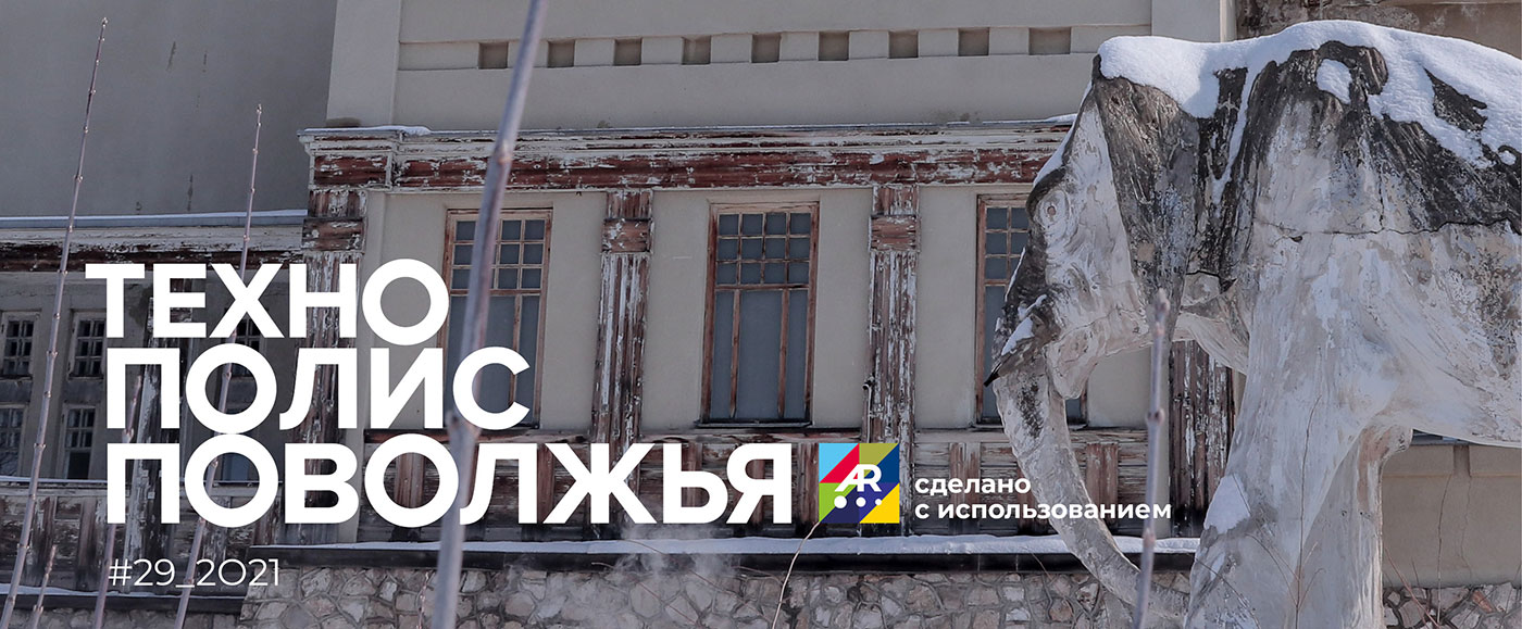 Самарский государственный технический университет
