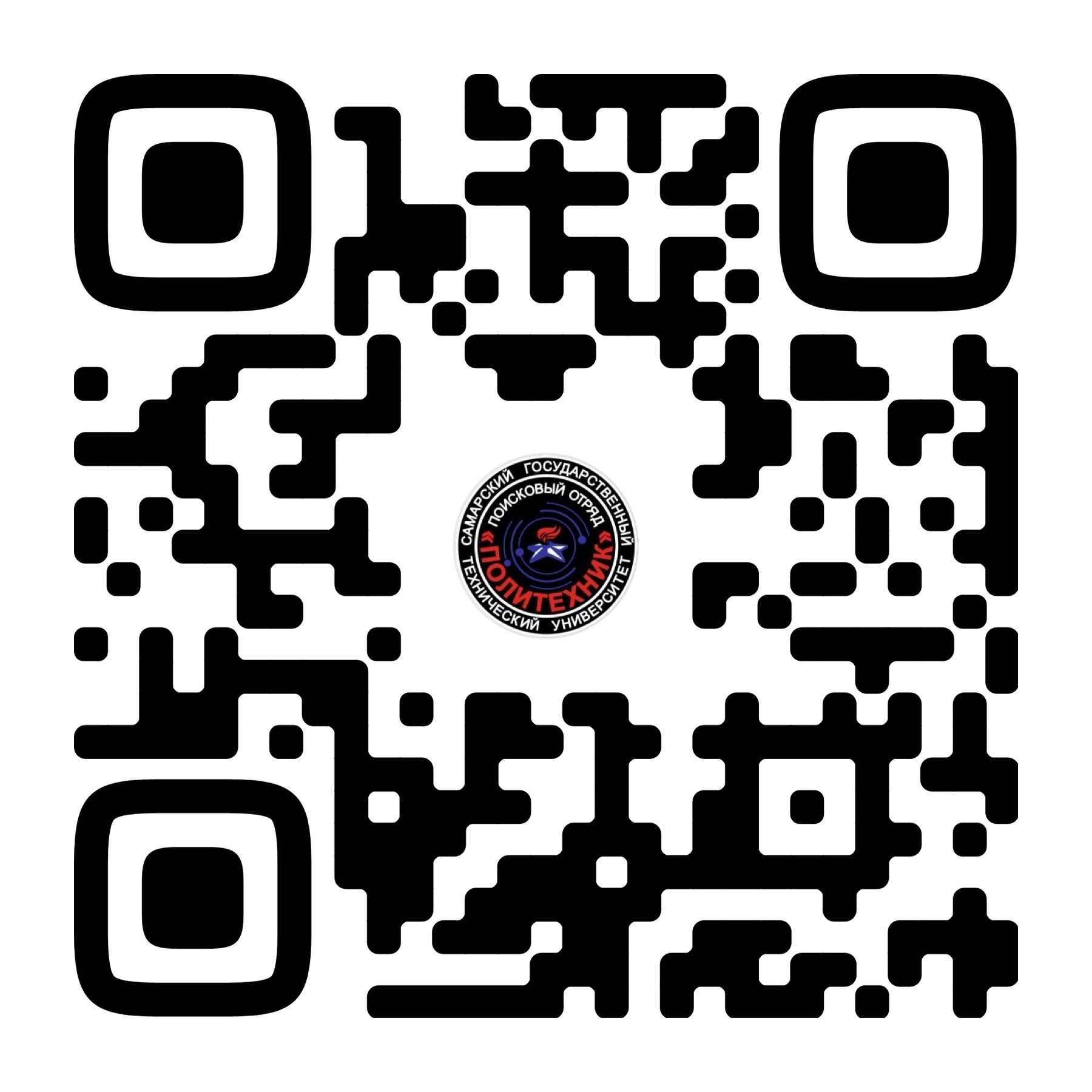 Поисковой отряд-69cf864332