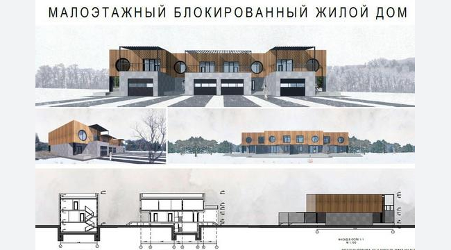 Проект дома-682daa692c59b.jpg