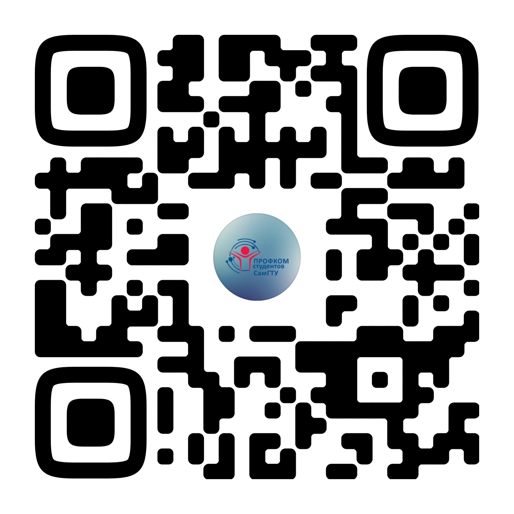 Профком студентов-69cf82