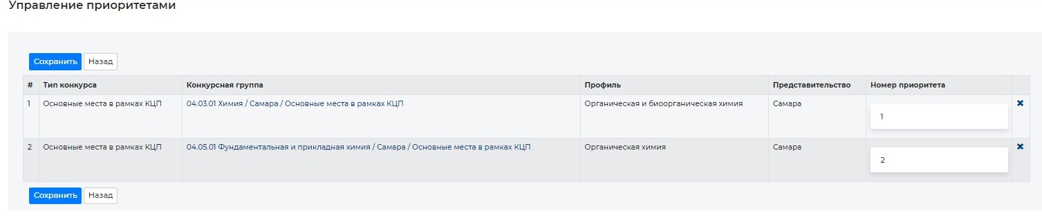 Рис. 7-6673d2623192d.jpg