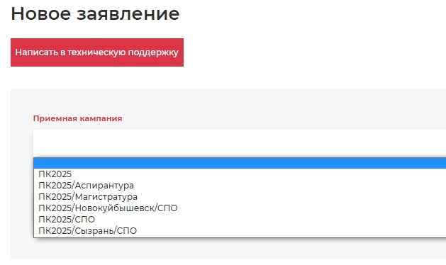 Рис.1 Пример заполнени