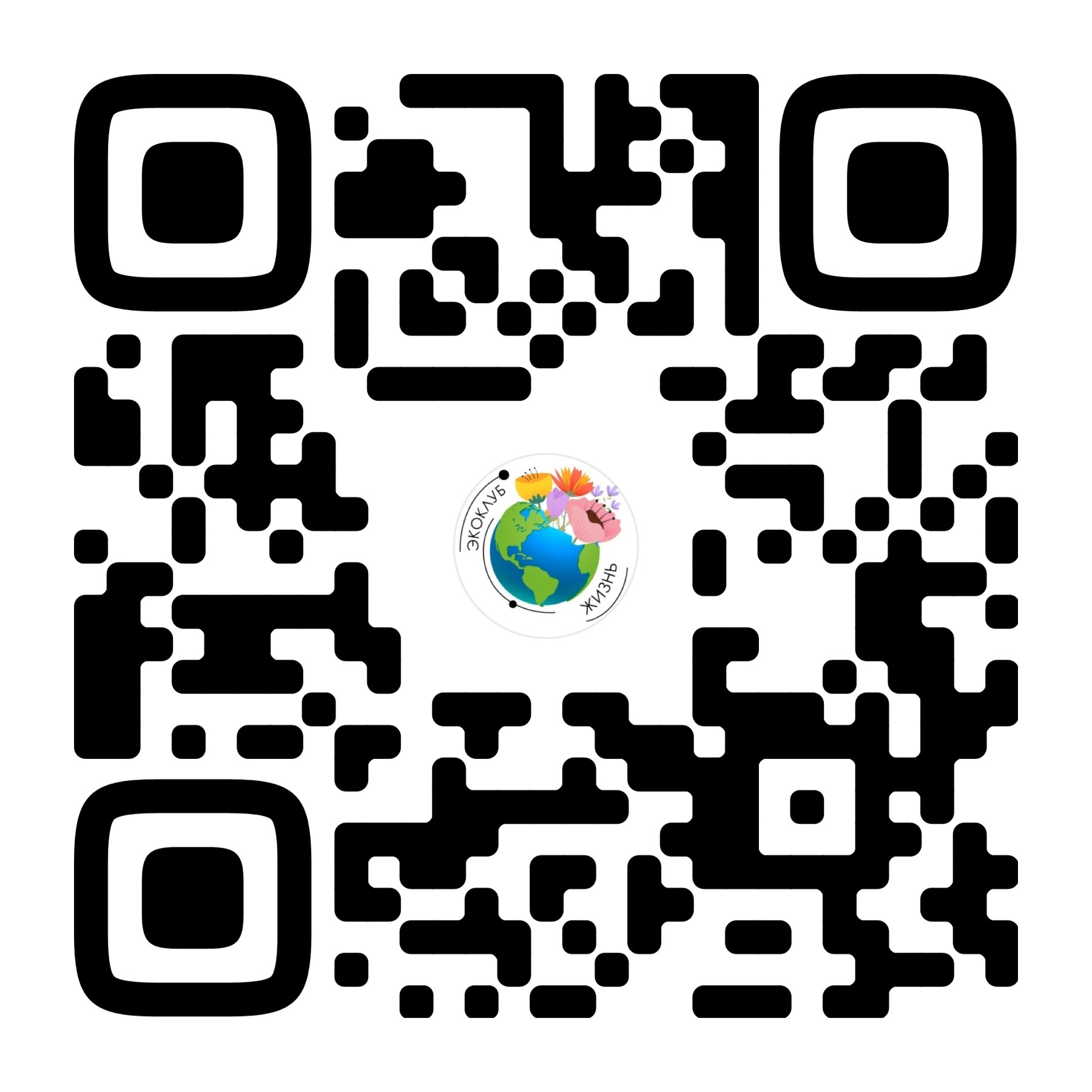 Экологический клуб-69cf