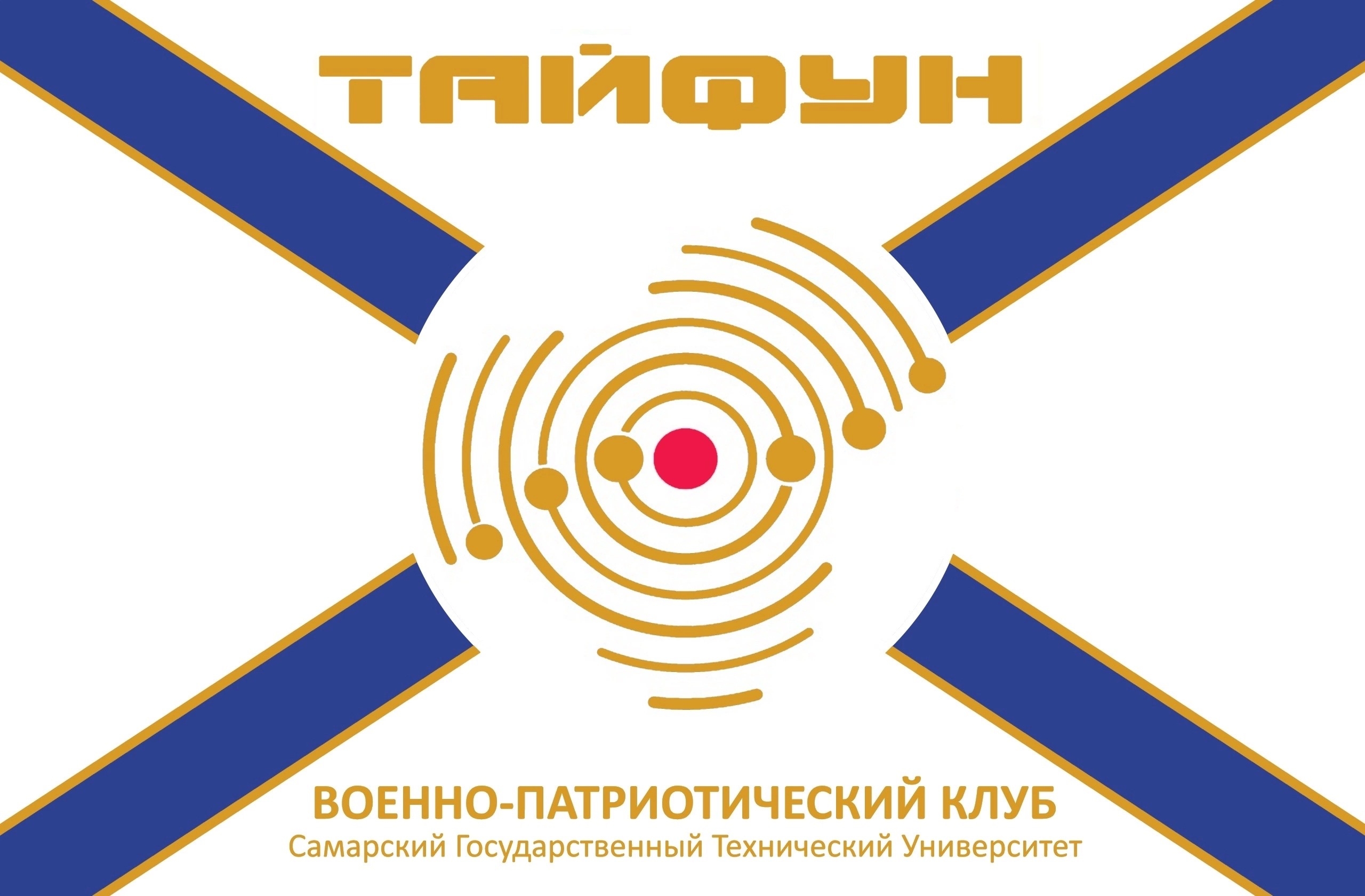 логотип Тайфун-69cf85f4411c