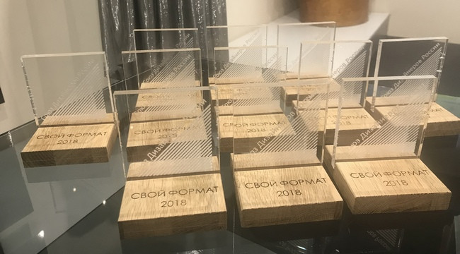 Дизайнеры Политеха получили дипломы конкурса «Свой формат»